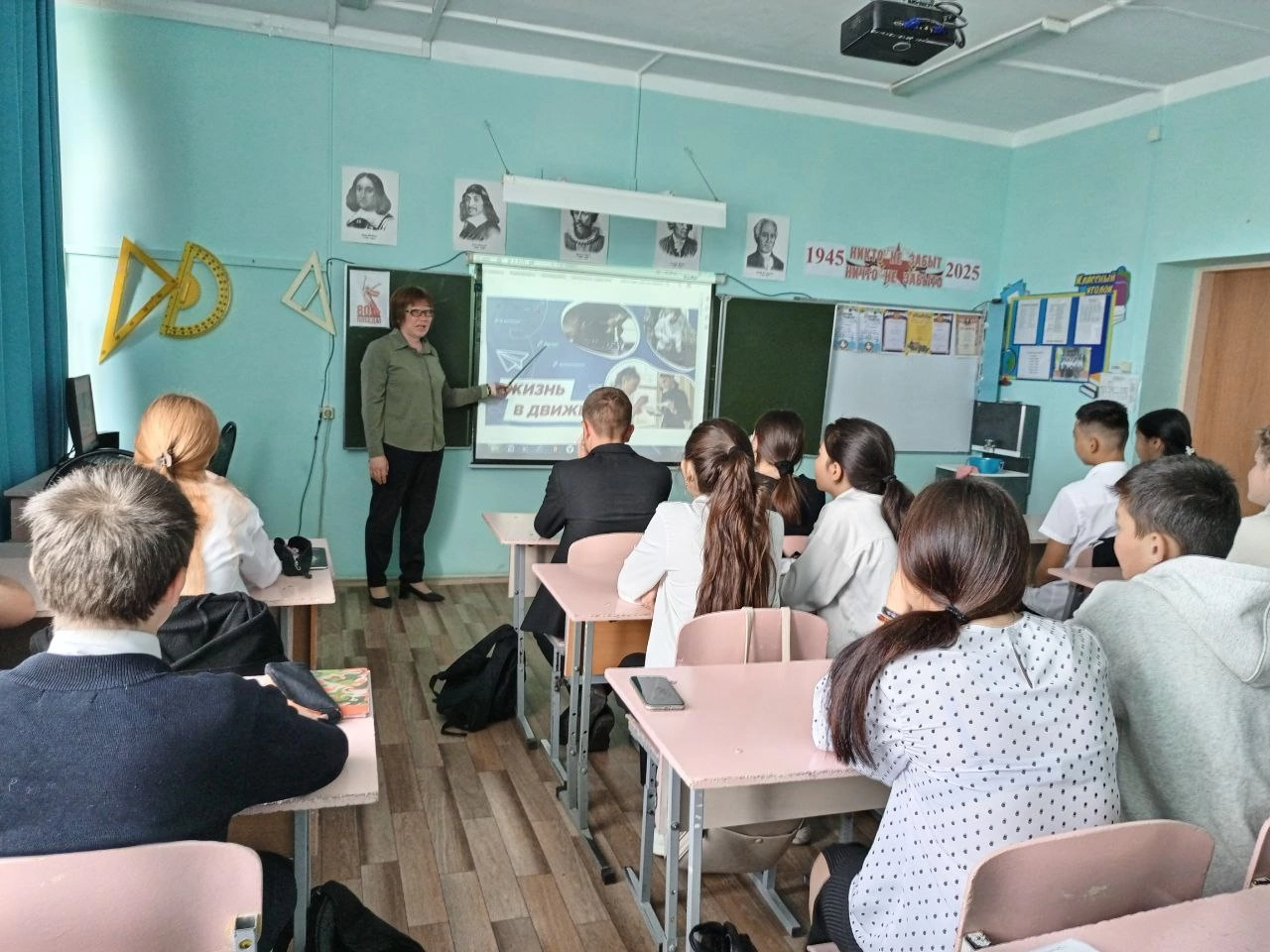 Разговоры о важном!!.